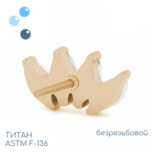 Топ 4K Marquise Gold безрезьбовой фото 2